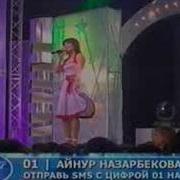 Катюша Непоседы