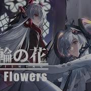 Two Flowers Punishing Gray Raven