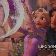 Kindom Dance Tangled Epic