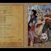 Fairy Tail 3Й Сезон Full Soundtrack