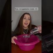 Ты Самая Самая Лучшая Подруга
