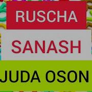 Ruscha Sanashni O Rganish