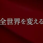 Трейлер Ван Пис Red На Русском