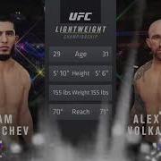 Ufc Tale Of The Tape Theme