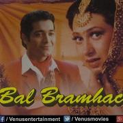 Bal Barmchari 1996 Mp3