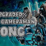 Upgraded Titan Cameraman Song Official Video