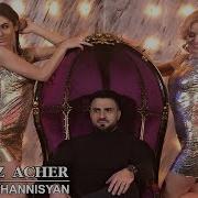 Razmik Hovhannisyan Alagyoz Acher Размик Оганнисян Алагёз Ачер