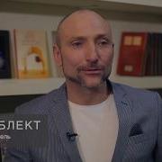 Рами Блект Двойная Мудрость И Любовь