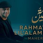 Rahmatan Lil Alamin Maher Zain