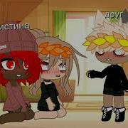 Меме Стон Парня