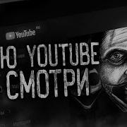 Реальные Жуткие Истории Из Жизни