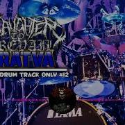 Slaughter To Prevail Bratva Drums Only