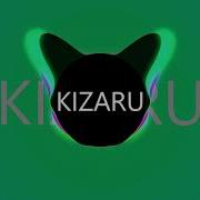 Kizaru Делаю Все Что Хочу Bass Boosted