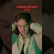 Я Хочу Что Бы Ты Была Моей Последней