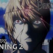 Death Note 2 Op