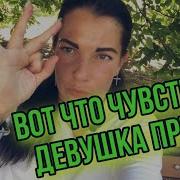 Мой Первый Анальный Секс Эротический Рассказ