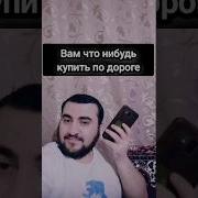 Не Надо Ничего Ты Наш Брат 2 Куры Гриль И 2 Апельсиновых Сока