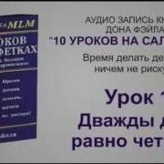 10 Уроков На Салфетках