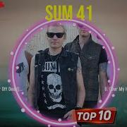 S U M 41 The Best