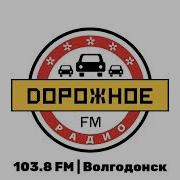 Заставки Радиостанций Авторадио