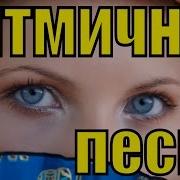 Тайна Про Любовь Песня