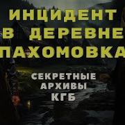 Иду Найду Автор Мария Красина