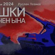 Компенсации Участникам Войны Северокорейские Орудия Карта Боевых Действий English Subtitles