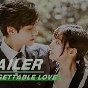 Unforgettable Love Moonlight