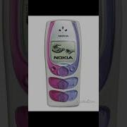 Nokia 2300 Startup