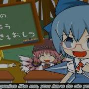 Cirno Song Ribnaiti