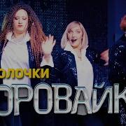 Че Ты Зенки Пялишь Мусор На Мои Наколочки