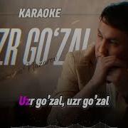 Uzr Gozal Minus Skachat