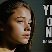 Romaluch Yes Or No