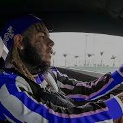 6Ix9Ine Bands
