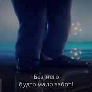 Песня Про Куар Код Мартиросян