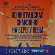 Ленинградский Салют Читает Хабенский