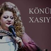 Konül Xasıyeva Dilberim