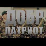 Кыргызча Патриот Ырлар