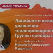 Лекторий Мифи