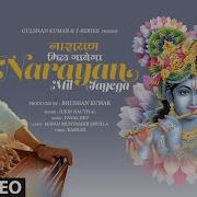 Narayana