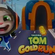 Talking Tom Gold Run Astronaut Tom