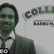 College Babbu Maan