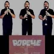 Скачать Музыку La Tendencia Streaming Show Popeye