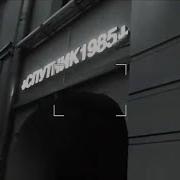 Вышел Покурить Спутник 1985