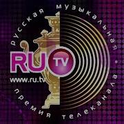 Ru Tv 2011