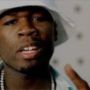 50 Cent Just A Lil Bit Official Music Video