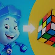 Nolik S Cube