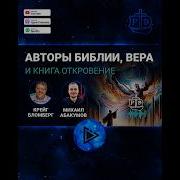 Комментарии К Новому Завету
