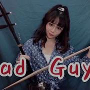 Bad Guy Erhu Eilleen