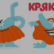 Бодо Бородо Серия Уроки Морфиков